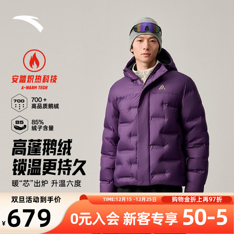 安踏面包羽绒服户外无缝保暖外套