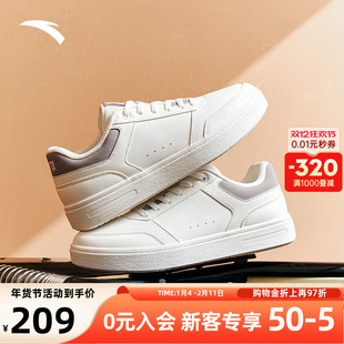 安踏轻风丨经典平底低帮小白鞋男女款春季新款板鞋简约百搭运动鞋