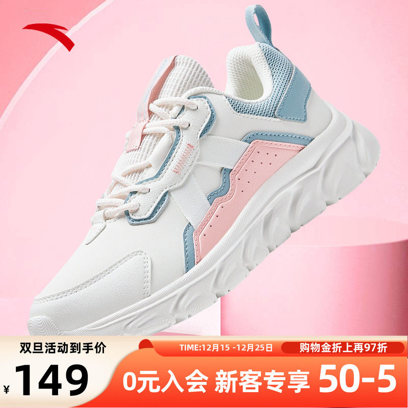 安踏女鞋减震软底休闲百搭