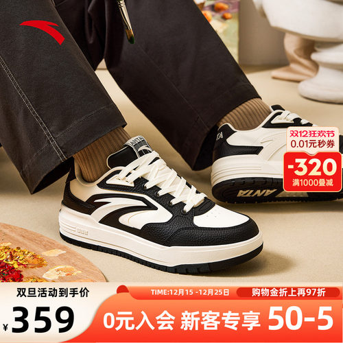 安踏982经典撞色低帮男鞋