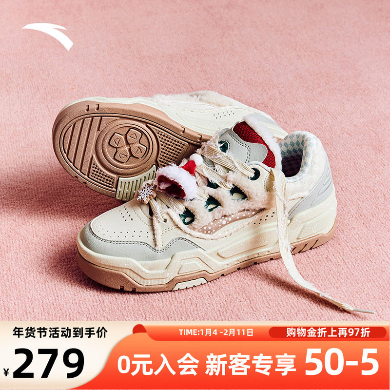 安踏微糖面包鞋丨板鞋女款2026冬季新款圣诞节限定配色休闲运动鞋,运动鞋new,板鞋,淘宝优惠券,粉丝福利购,淘宝优惠卷