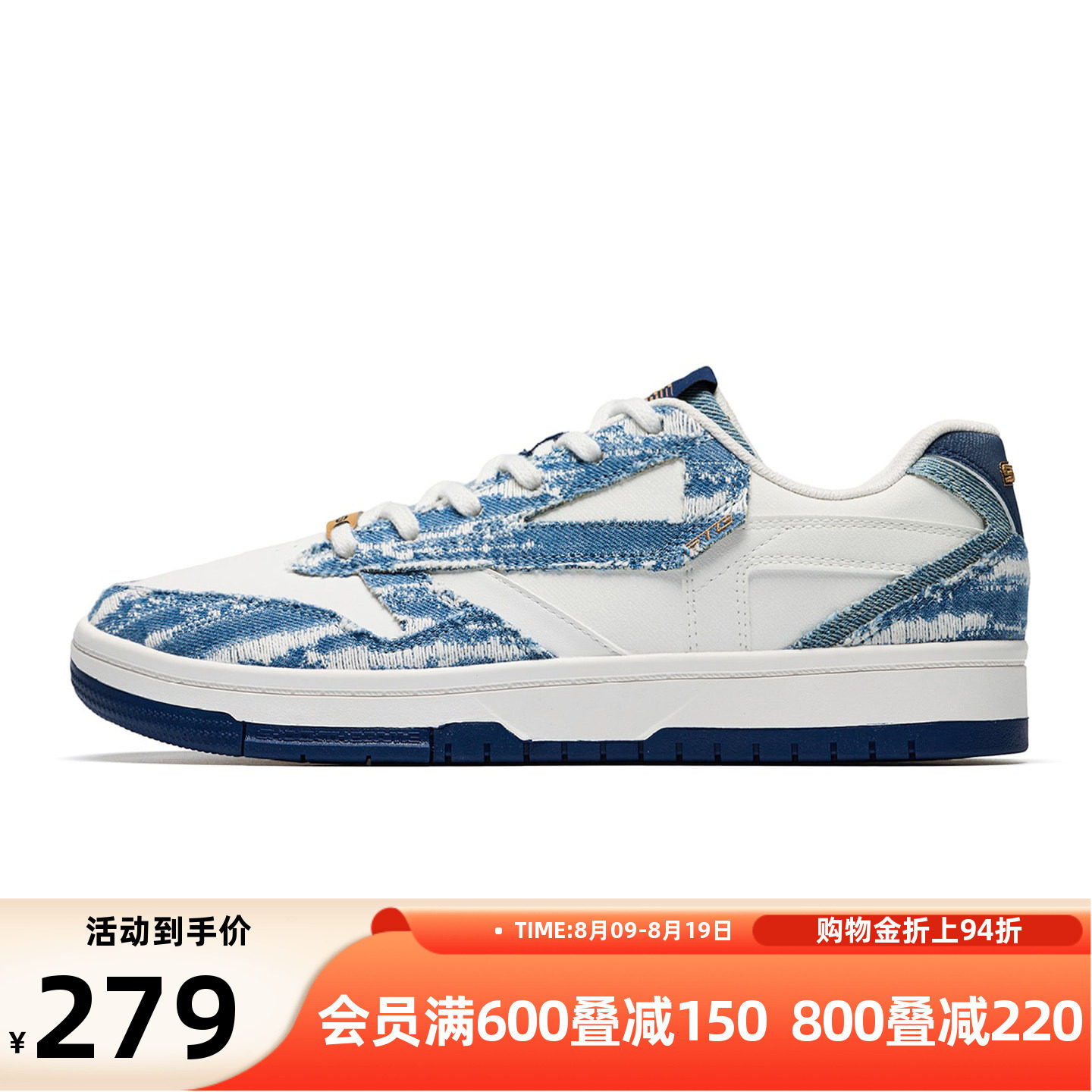 安踏STG2.0篮球板鞋百搭休闲