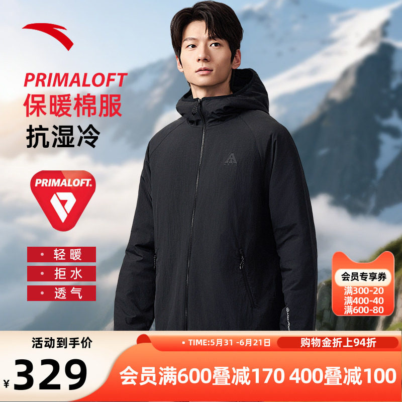 安踏Primaloft黑标P棉服男款2026夏季新款防风防泼水连帽登山外套