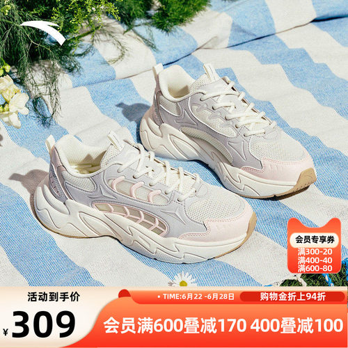 安踏脉冲休闲鞋经典厚底潮流鞋子
