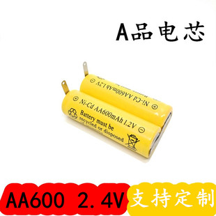 357 358 365 剃须刀电池2.4V 电推剪 FS355 理发器 电动刮胡刀