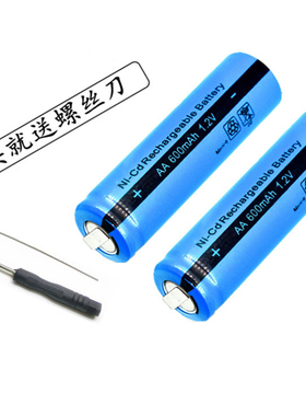 奔腾剃须刀电池PQ8806 8106PV801 802PQ7300 7200 702PL208PR321