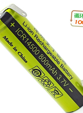 适用超人剃须刀充电电池RS7350 3.7V锂电池ICR14500男士电动刮胡