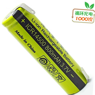 适用超人剃须刀充电电池RS7350 3.7V锂电池ICR14500男士电动刮胡