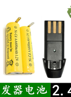 日威理发器RFCD-1702 RFCD902/1902电推剪原装充电电池 原厂配件