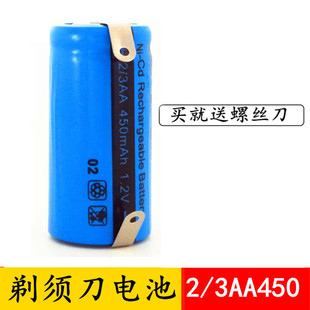 FS359 FS360 FS361 剃须刀充电电池2 363 FS335 362 872 3AA450