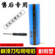 AA600mAh1.2V FS320 FS330 FS325 FS812 充电Ni 剃须刀电池