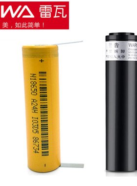 雷瓦理发器电池 电推剪 RZ145E RE6510 X1 RE6305 X7 X9 X4