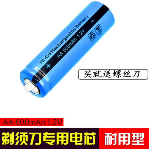 剃须刀原厂电池 AA600 1.2V FS372FS373FS330FS335FS337 理发5805