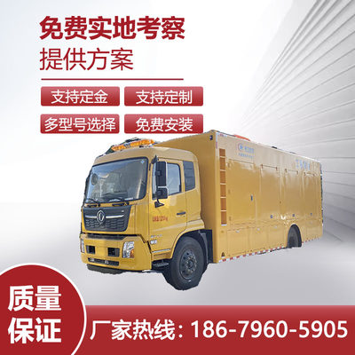 专业汽车东风天锦3000方排水车中大型排水抢险车 大流量移动排水