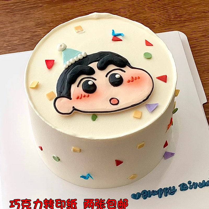 手绘哆啦A梦蜡笔小新卡通六一生日蛋糕装饰巧克力转印纸定制打印