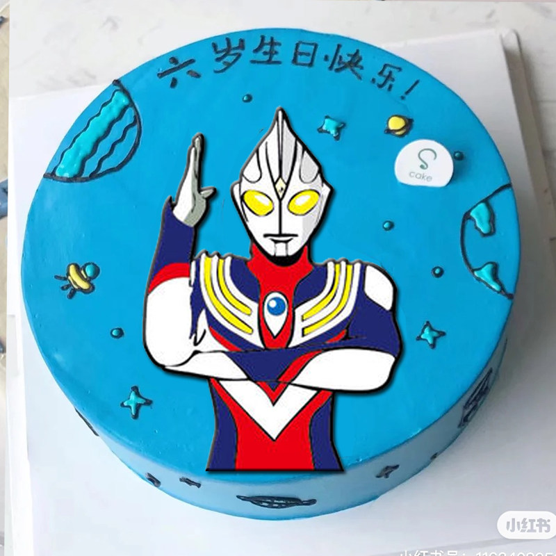 小红书手绘ins卡通奥特曼生日蛋糕巧克力转印纸儿童男孩烘焙装饰