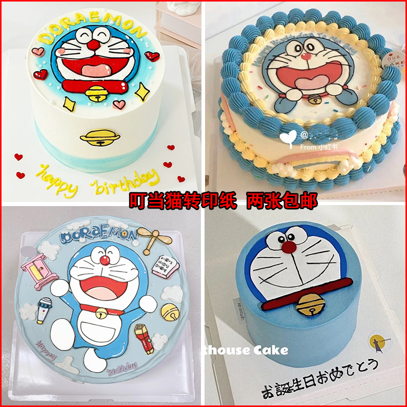 小红书手绘哆啦A梦卡通巧克力转印纸生日蛋糕装饰男孩叮当猫烘焙