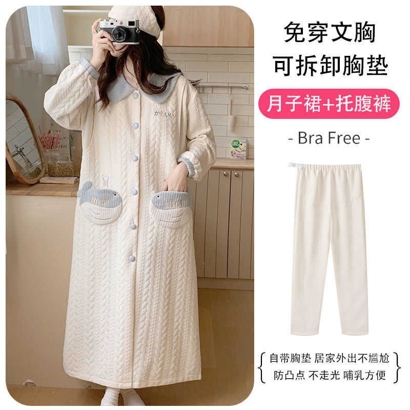 春秋纯棉产后月子服空气棉待产裙长款孕妇两件套免穿文胸哺乳睡裙