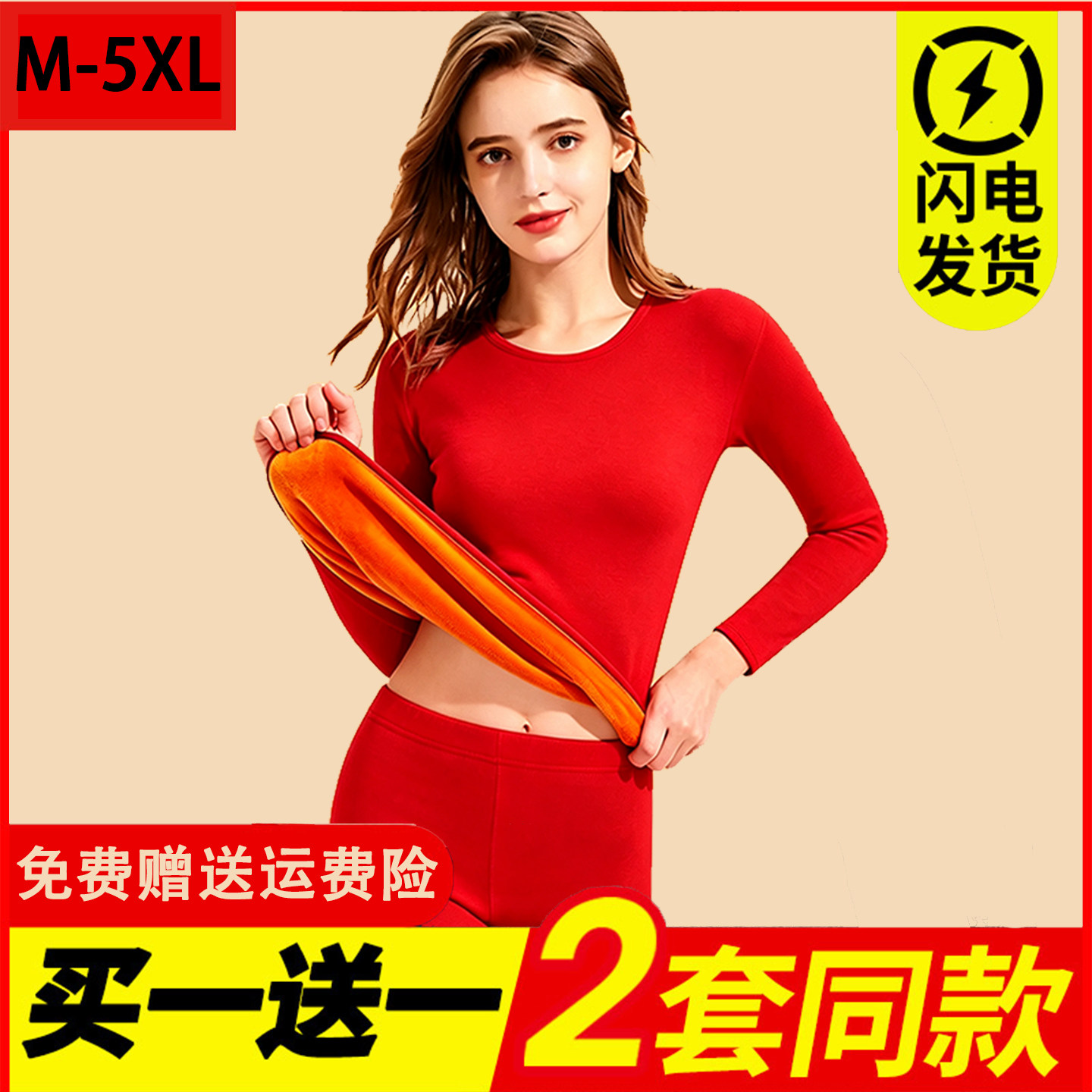 圆领简约长袖秋衣秋裤冬季女士保暖内衣女装防寒套装加厚加绒青年