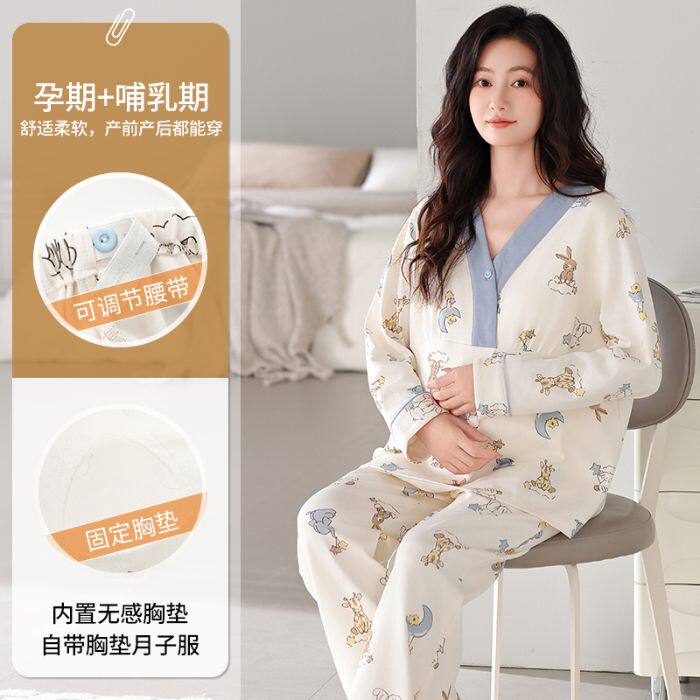 纯棉月子服春秋款产后两件套孕妇睡衣夏季怀孕期产妇哺乳衣家居服