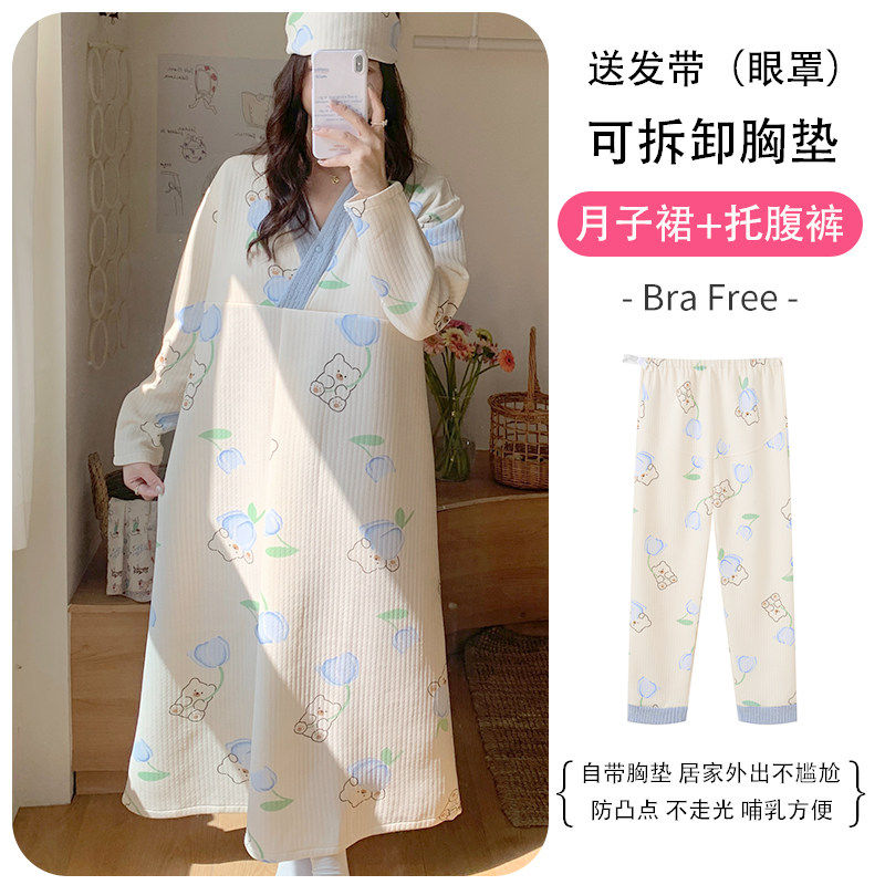 春秋季产后大码产妇哺乳睡裙秋冬免穿文胸待产裙孕妇空气棉月子服