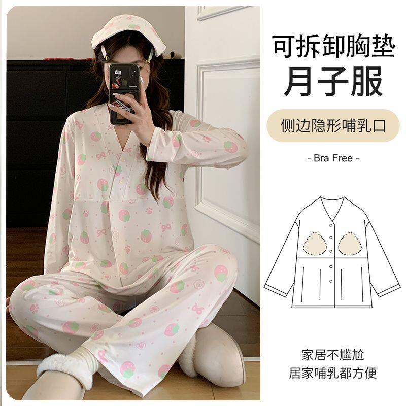 夏孕妇睡衣产后哺乳带胸垫冰瓷棉月子服产妇喂奶大码可外穿送发带