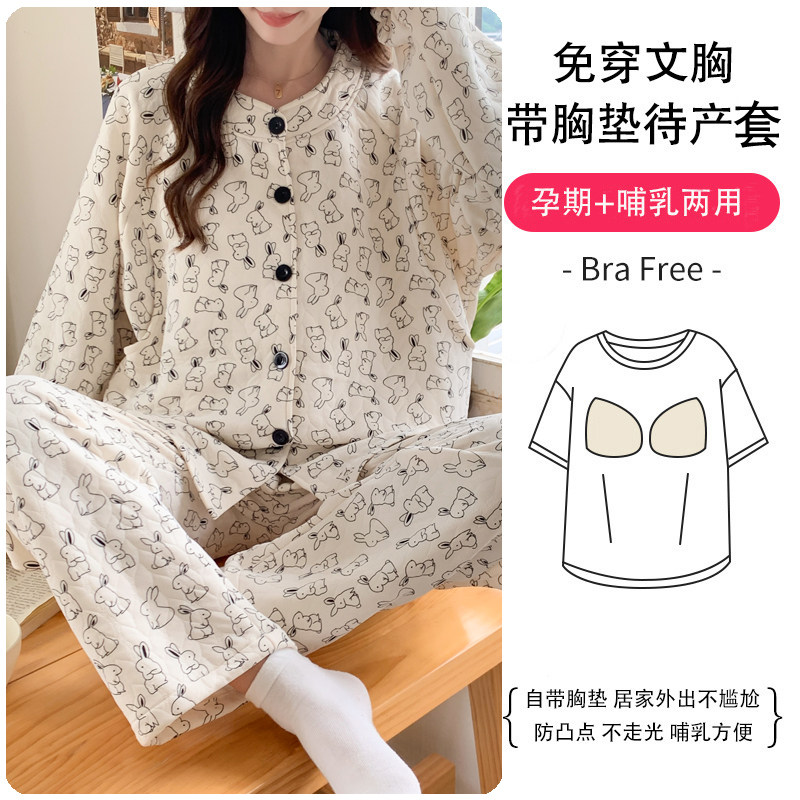 空气棉月子服带胸垫秋冬产后哺乳孕期两用圆领孕妇睡衣11月份厚款