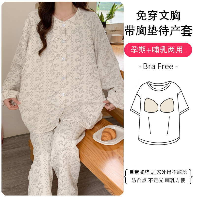 哺乳孕期带胸垫秋冬产后两用圆领孕妇睡衣11月份厚款空气棉月子服