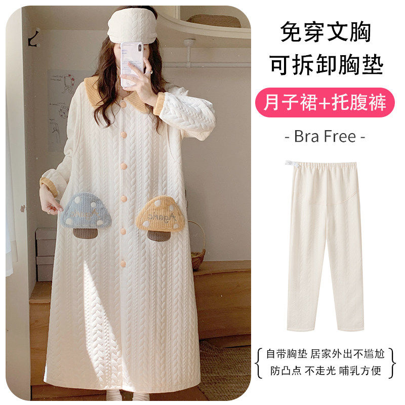 免穿文胸哺乳睡裙春秋纯棉产后月子服空气棉待产裙长款孕妇两件套