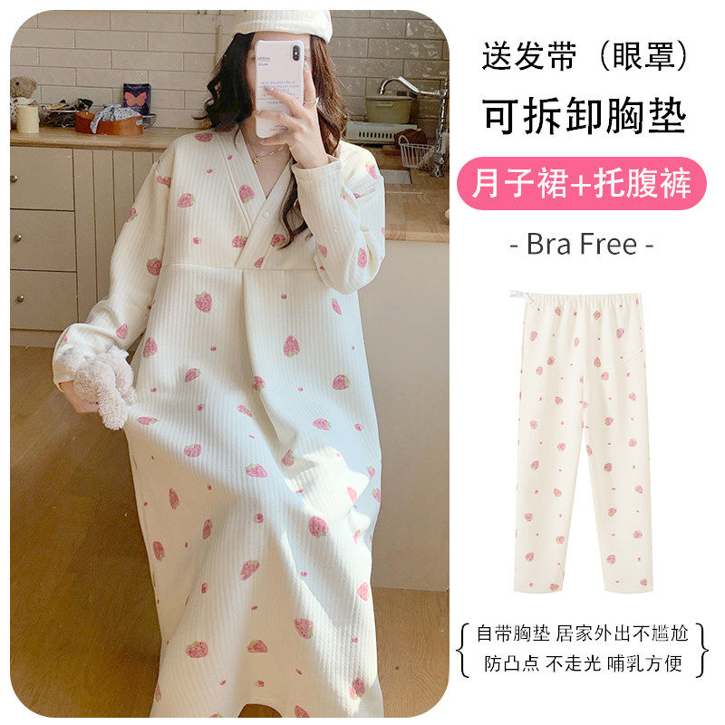 月子服产后产妇哺乳睡裙大码秋冬免穿文胸待产裙孕妇春秋季空气棉