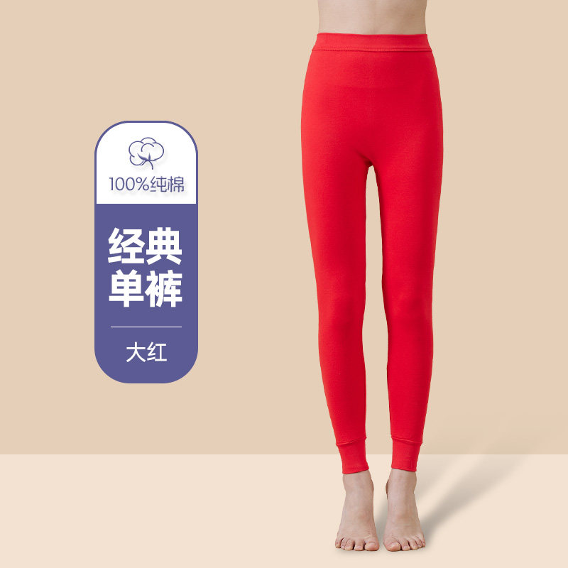 防寒服保暖女士加大码上衣打底内衣套装全棉秋衣秋裤春秋纯棉薄款