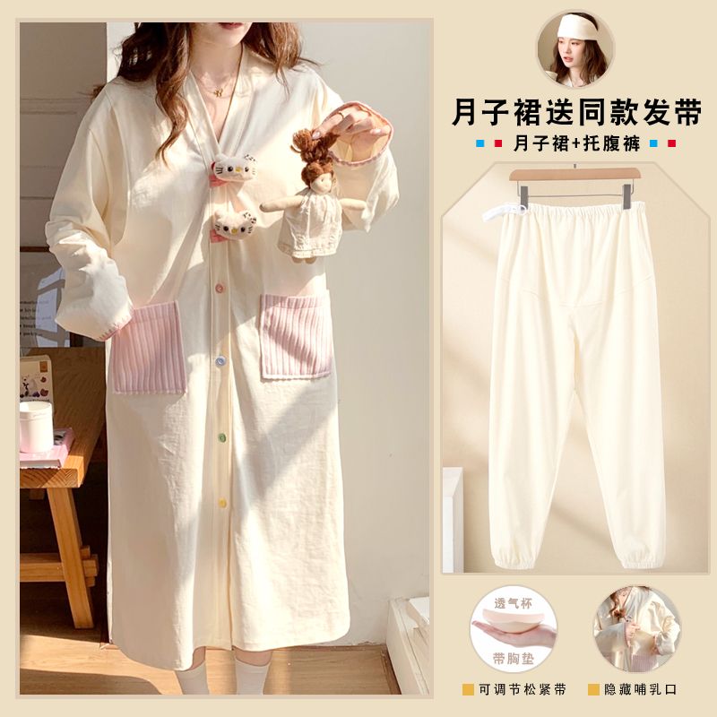 春秋纯棉产后出院套装带胸垫月子服喂奶待产裙孕妇睡衣哺乳睡裙女