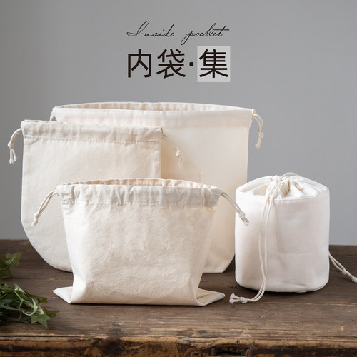包包内袋内胆内衬防尘袋