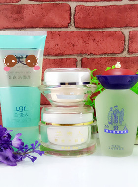 国货兰贵人化妆品套装水洁面芙蓉霜粉底保湿补水遮瑕抗皱