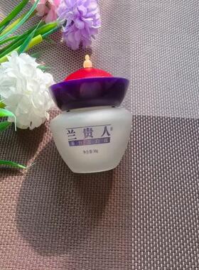 兰贵人化妆品蚕丝蛋白霜30g滋润锁水气提亮肤色