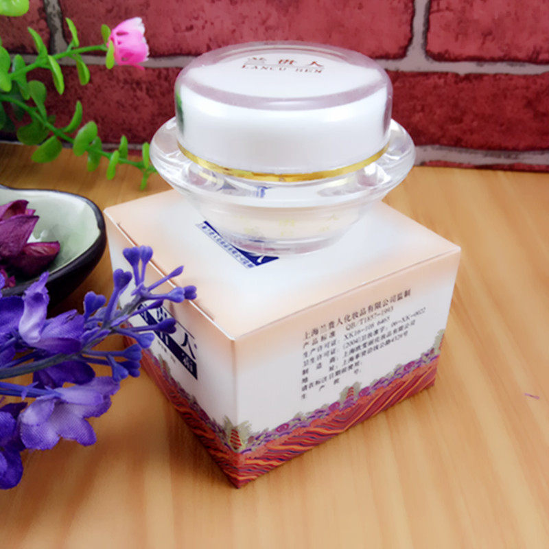 兰贵人国货真bai霜 保湿 补水 遮瑕 修饰肤色 定妆 隐形毛孔 提亮