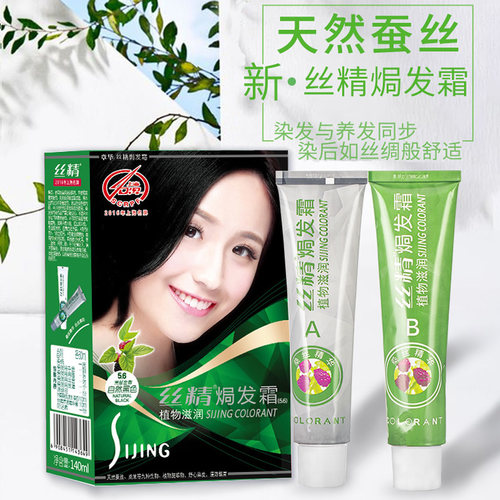 章华丝精桑蚕丝染发霜