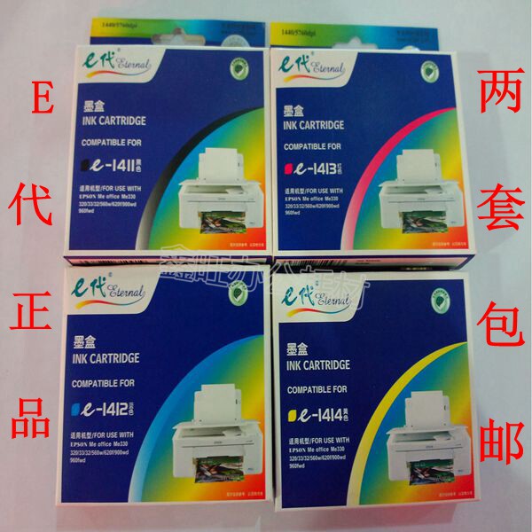 E代墨盒 E1411 适用:原装EPSON ME33 ME35 85 ME330 350 535 620F在类目 办公设备/耗材/相关服务, 墨粉硒鼓耗材类, 墨盒中 - 来自Buy2taobao.com提供专业的淘宝代购服务
