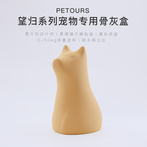 宠物狗骨灰盒景德镇生产顺丰包邮
