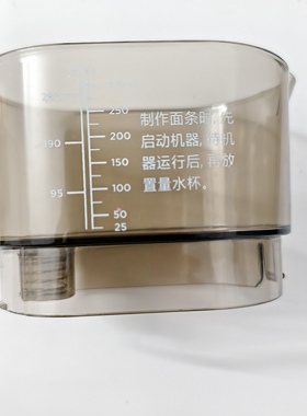 美的面条机原厂配件NS1802A水盒KM18X5-101/KM18Q5-401量杯水杯