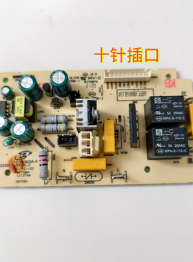 美的全自动面条机MJ-NS1802A压面机原厂配件主板电路板