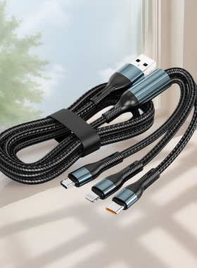 120W超级快充三合一数据线一拖三适用苹果华为小安卓type-c充电线器手机线闪充66w快充6a车载通用加长2米冲