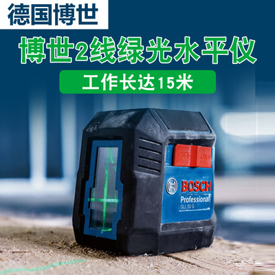 博世2线绿光水平仪高精度
