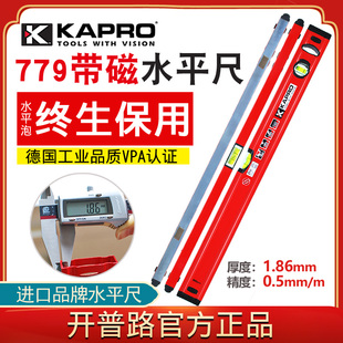 kapro带磁方管水平尺779水平仪高精度以色列开 水平尺 普路可携式