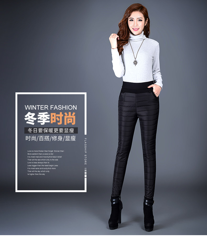 高腰羽绒裤女外穿单面修身显瘦