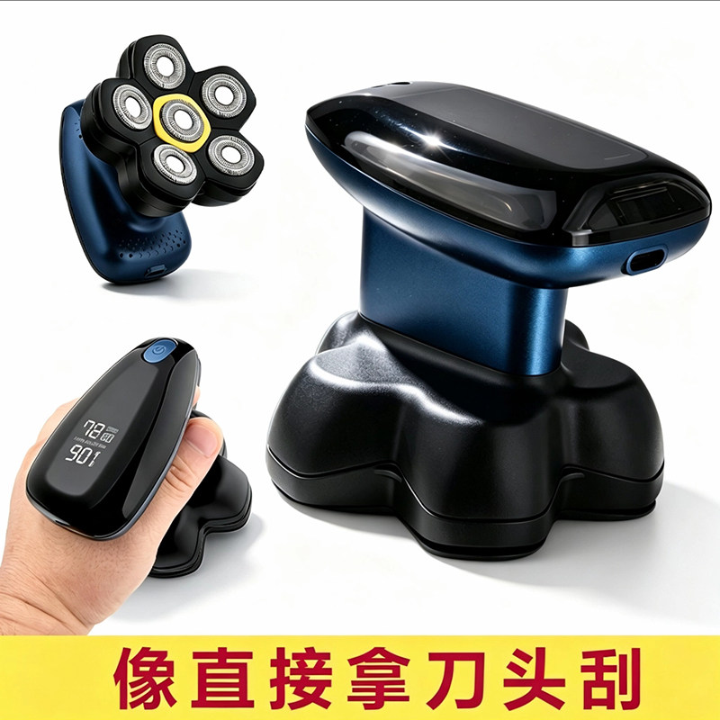 剃光头理发神器男士专用递光头理发器正品官方旗舰店电推剪刮头发