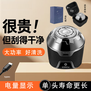 电动大功率剃须刀2025新款单头自动剃光头刮胡刀老年人专用老人
