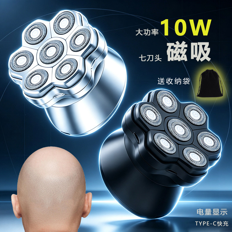 剃光头理发神器男士专用递光头理发器正品官方旗舰店电推剪刮头发