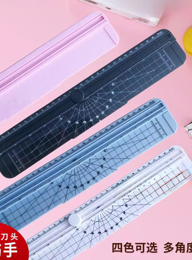 a4切纸刀手动迷你裁纸刀a5切纸机照片名片相片裁剪割纸机a3裁纸机小型号切纸器多功能裁纸神器