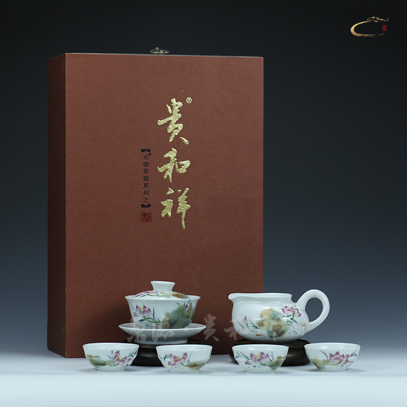 京德贵和祥窑变粉荷盖碗组景德镇手绘陶瓷三才碗功夫茶具礼品套装